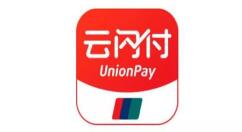 小编教你在云闪付里领取激励金的简单操作。