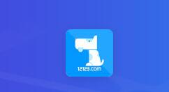 我来教你交管12123APP的使用过程讲解。