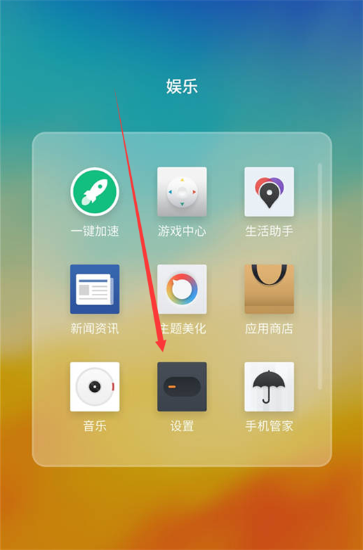 小编教你魅族15进行投屏的方法介绍。