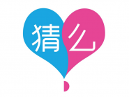 小编教你猜么app设置我的问题的简单操作过程。