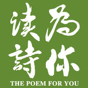 我来教你在为你读诗里进行配乐的图文操作。