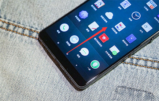 小编教你坚果pro2s关闭后台应用的详细步骤。