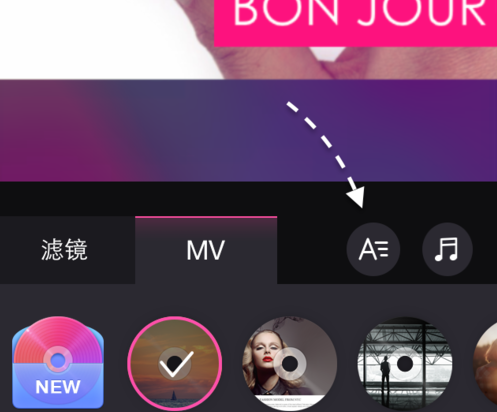 分享在美拍中添加字幕的方法。
