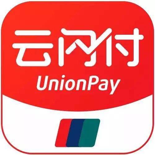 我来教你在云闪付里领取2019年红包的操作流程。