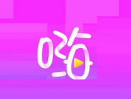 教你嗨皮直播APP兑换钻石的操作流程。