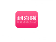 我来教你到喜啦app发帖子的基础操作。