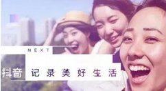 我来教你在抖音里集音符分红包的基础操作。