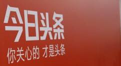 小编教你今日头条发财中国年进行送卡的操作过程。