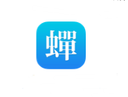 我来分享蝉游记APP同步游记的操作流程。