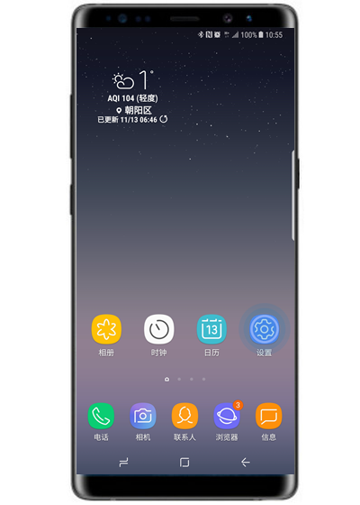 分享在三星note9中开启单手模式的具体方法。