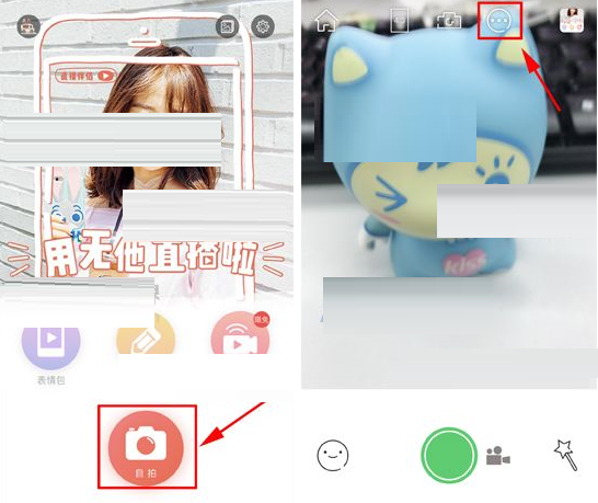 我来分享无他相机APP设置延时拍摄的简单方法。