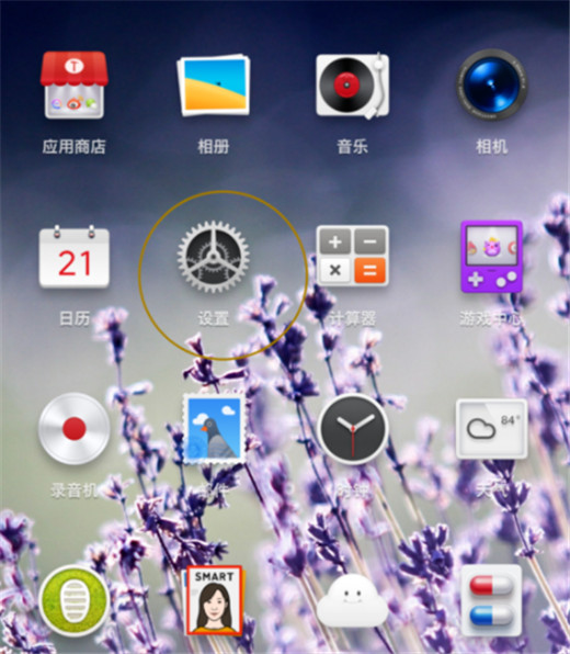 我来分享在坚果pro2s打开usb调试的图文讲解。