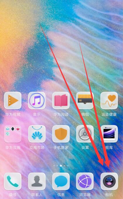教你在华为nova3中设置拍照静音的方法讲解。