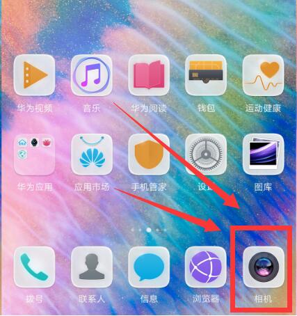 我来分享在华为nova3中打开熄屏快拍的方法分享。
