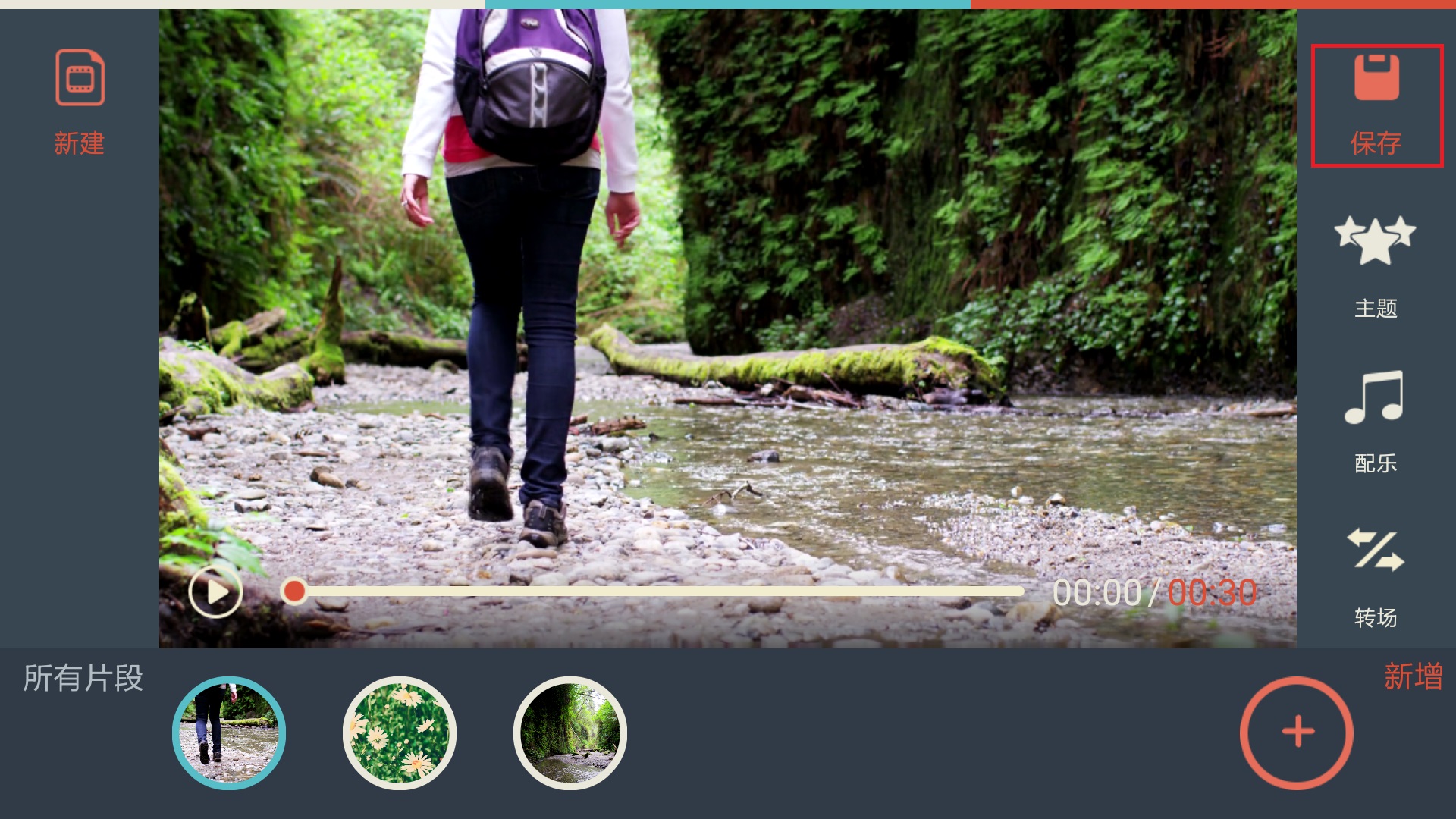 我来教你万兴神剪手APP保存视频工程文档的操作步骤。