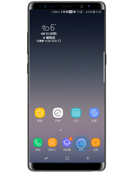 我来教你在三星note9中使用滤镜拍照的详细步骤。
