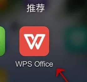 我来教你WPS Office APP表格打印的操作方法。