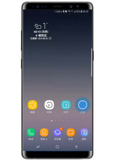 我来教你在三星note9中连接蓝牙的具体步骤。