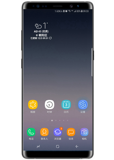 教你在三星note9中开启单击模式的图文教程。