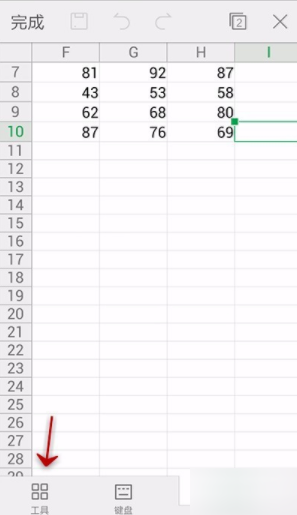 我来教你WPS Office APP表格清除功能的使用方法。