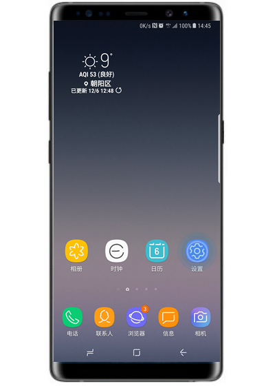 我来教你在三星note9中设置轻松静音的详细讲解。