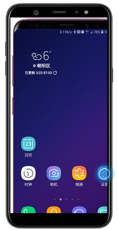 分享在三星a9star中分享移动热点的图文教程。