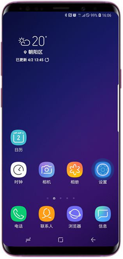 分享在三星s9中给应用加密的方法介绍。