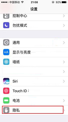 教你iPhone8 Plus关闭常去地点的具体步骤。