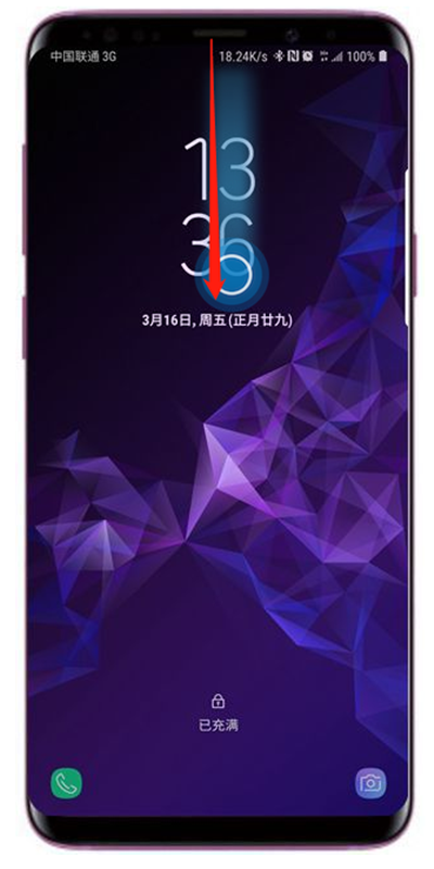 我来教你在三星s9中打开手电筒的具体步骤。