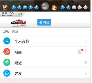 我来教你派派偷红包APP充值的操作方法。