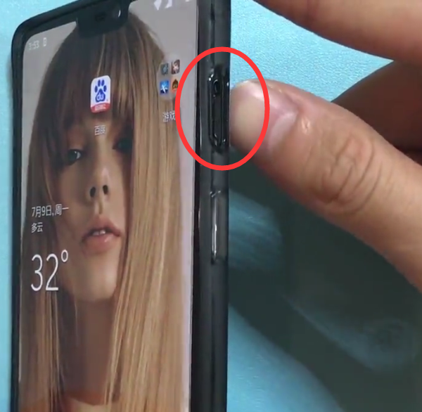 我来分享一加6开启静音模式的图文教程。