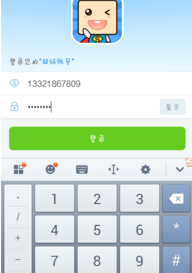 我来分享超级课程表APP添加课程的简单方法。