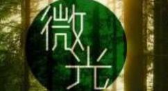 我来分享微光设置悬浮窗的操作过程。