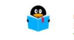 小编分享qq阅读设置横屏的基础操作。