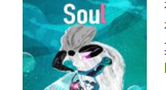 我来分享soul自动挂断的简单处理操作。