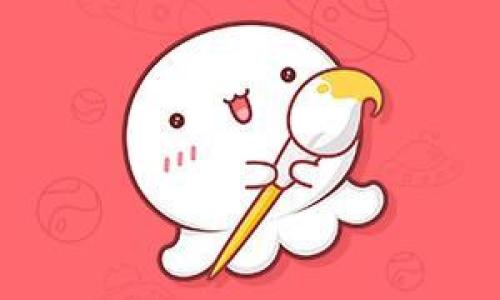 触漫APP制作封面字体的基础操作