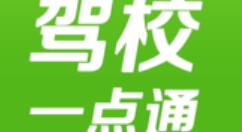 教你在驾校一点通里重新做题的基础操作。