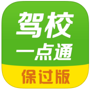 小编分享驾校一点通APP进行激活的操作流程。