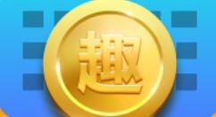 我来分享趣输入APP的详细使用操作讲解。