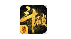 分享在斗破苍穹里打造装备的图文操作。