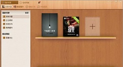 小编教你小说阅读器设置的具体操作方法。