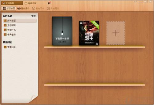 我来分享小说阅读器中查看目录的具体操作步骤。