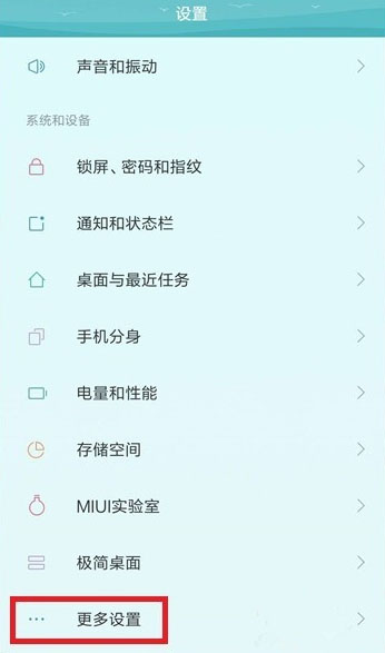 小编分享安卓手机连接电脑的详细教程。