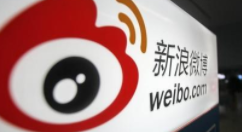 分享微博中找到阳光信用位置的具体操作。