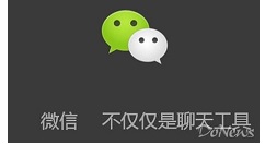 教你快速找回误删微信好友的具体操作。