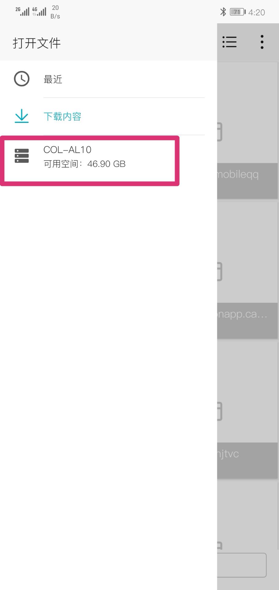 Flexbooru下载保存图片路径的具体操作截图