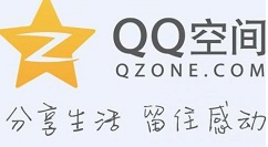 我来分享QQ空间将照片删除找回的具体操作。