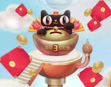 天猫618合合卡获得技巧分享截图