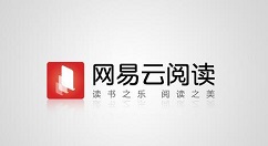小编分享网易云阅读将阅点换成红包的具体操作步骤。