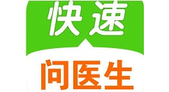 教你快速问医生中查看电子病历的具体操作使用。